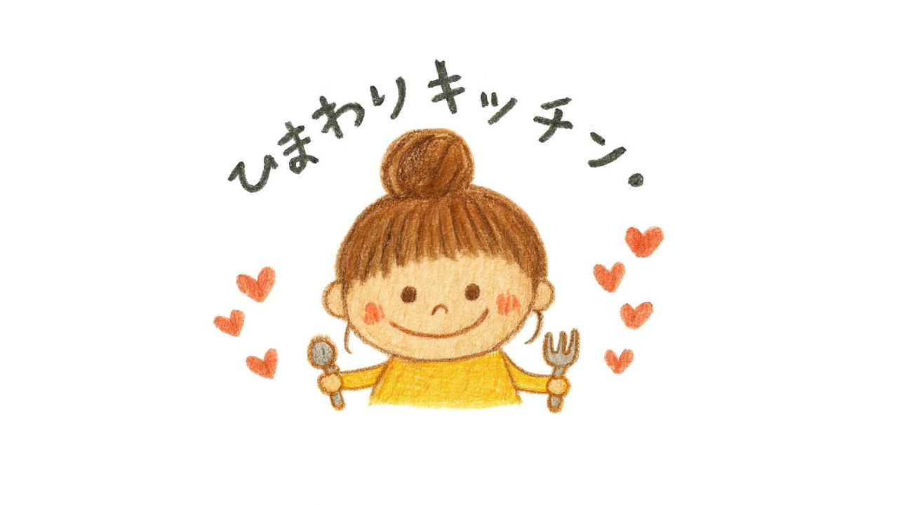 阿蘇ひまわりキッチンからあげ店